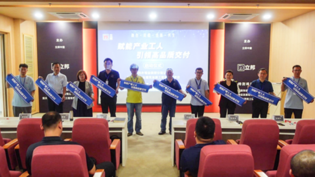 &ldquo;立邦分级认证&rdquo;培训再接力，深入打造建筑涂装交付力&ldquo;3好&rdquo;模式