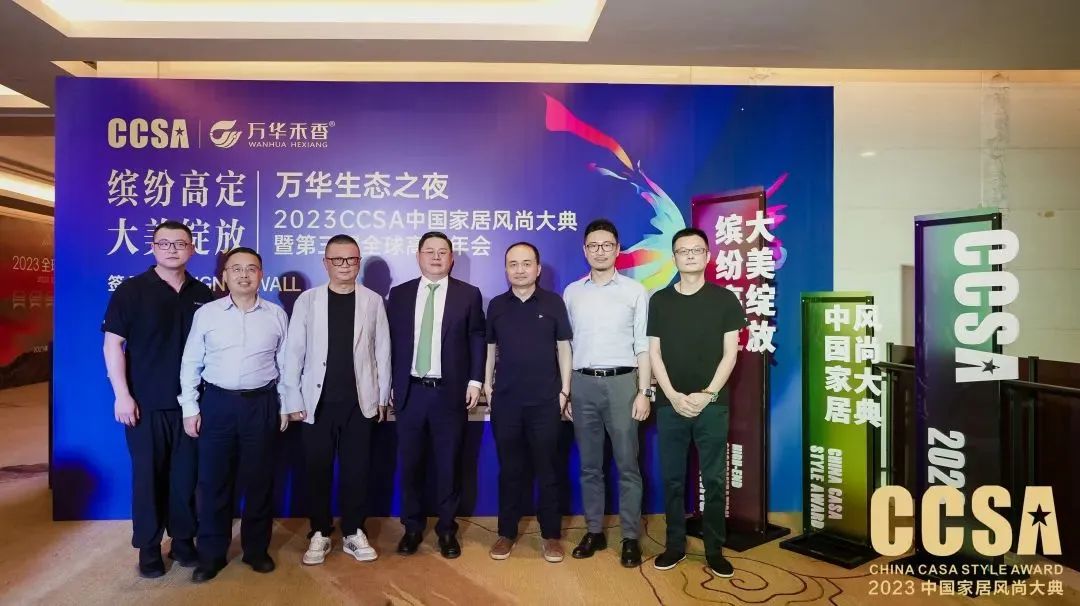 唯一入选涂料品牌！华润涂料跻身&ldquo;高定G20供应链&rdquo;榜单