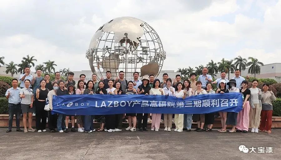 顾家家居大规模组团参访大宝化工，所为何事？