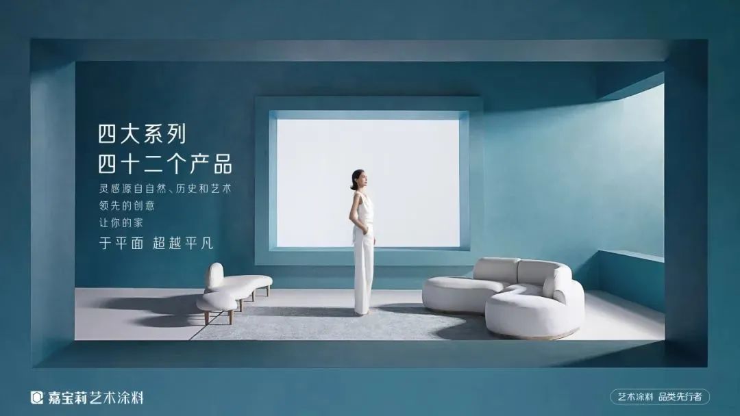 艺术涂料不是艺术是什么？