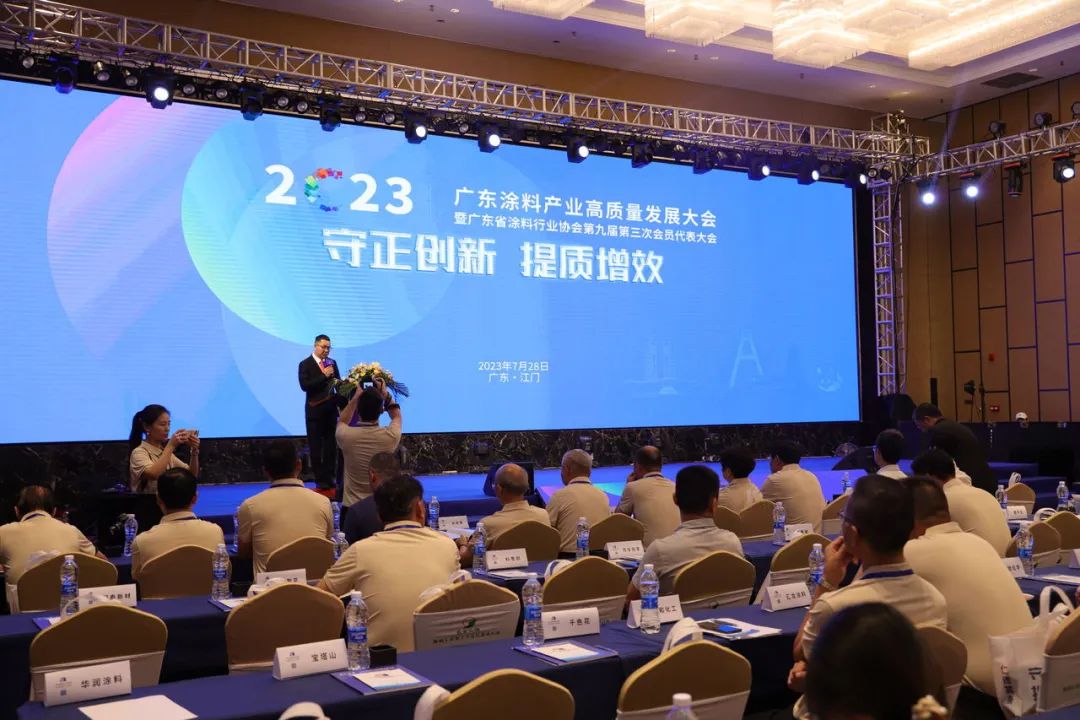 广东涂料&ldquo;呼唤&rdquo;高质量发展
