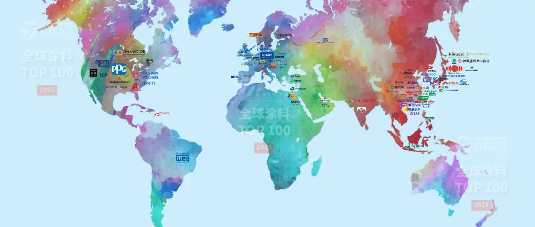 发布 | &ldquo;2023全球涂料头部企业100强&rdquo;排行榜