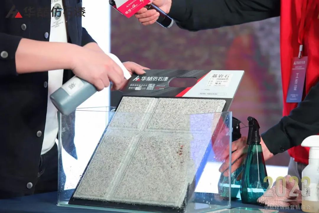 华喆仿石漆全系列产品荣获&ldquo;中国绿色建材产品认证证书&rdquo;