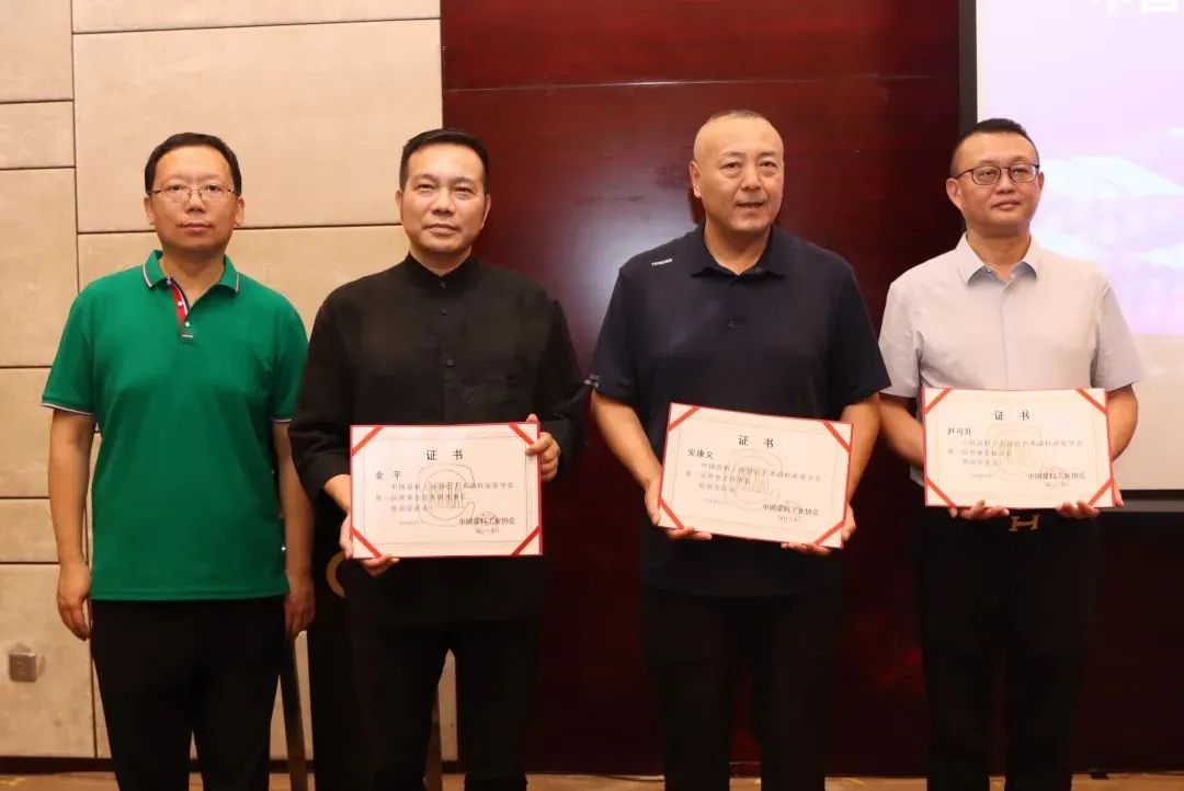 中涂协艺术涂料涂装分会换届：新领导班子走马上任