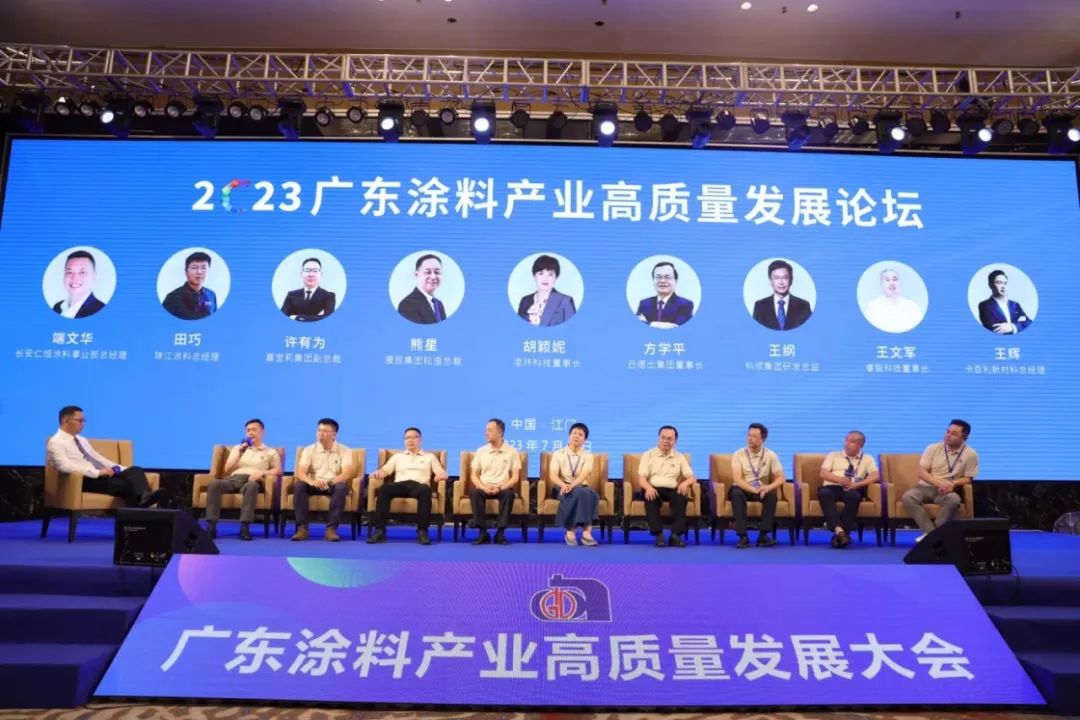 这场论坛，方学平/许有为/熊星/王辉/胡颖妮/王文军等都说了啥？