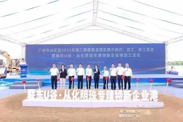 集泰股份全资子公司3亿元项目签约！