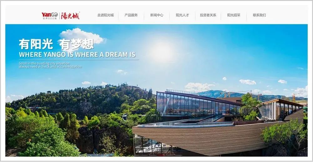 千亿地产巨头阳光城退市，集体&ldquo;塌房&rdquo;动了谁的&ldquo;蛋糕&rdquo;？