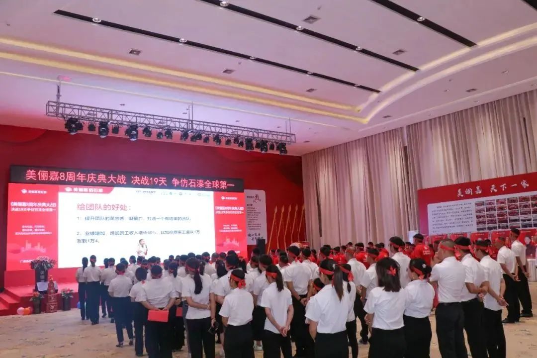 美俪嘉首次杀进仿石涂料行业&ldquo;前三甲&rdquo;