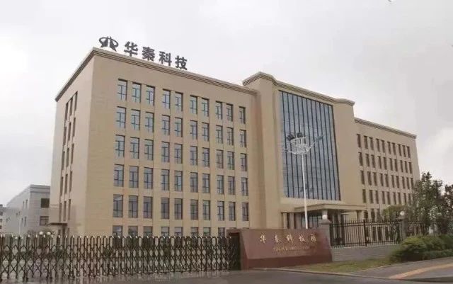 隐身材料这么赚钱？华秦科技上半年净利率近50%