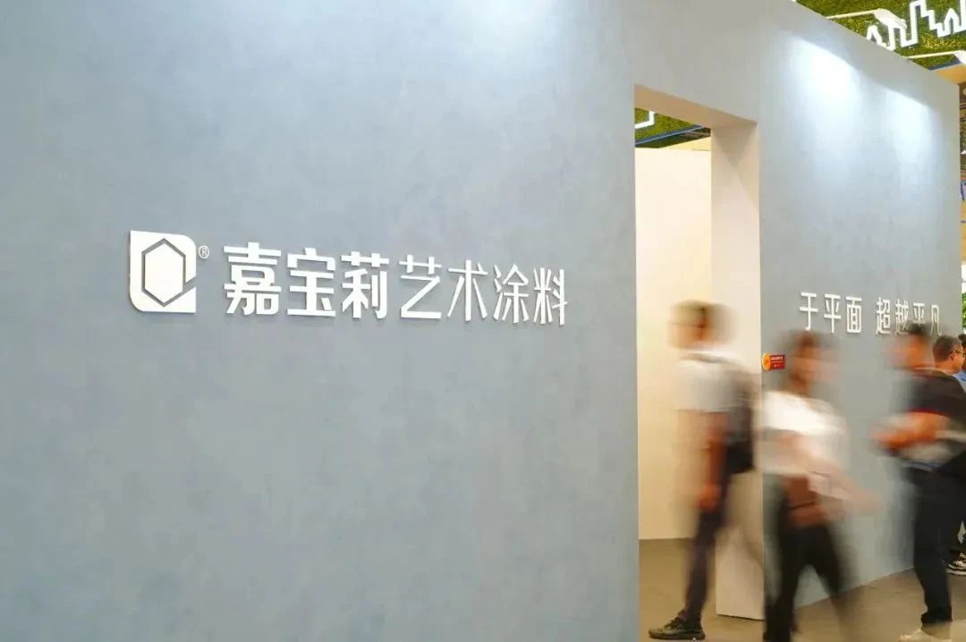 连官媒都点赞的嘉宝莉，如何成为家装产业的&ldquo;节奏大师&rdquo;