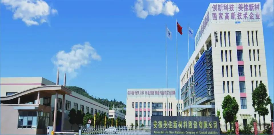 粉末涂料&ldquo;名企&rdquo;上半年净利仅50万元，持续滑落为哪般？