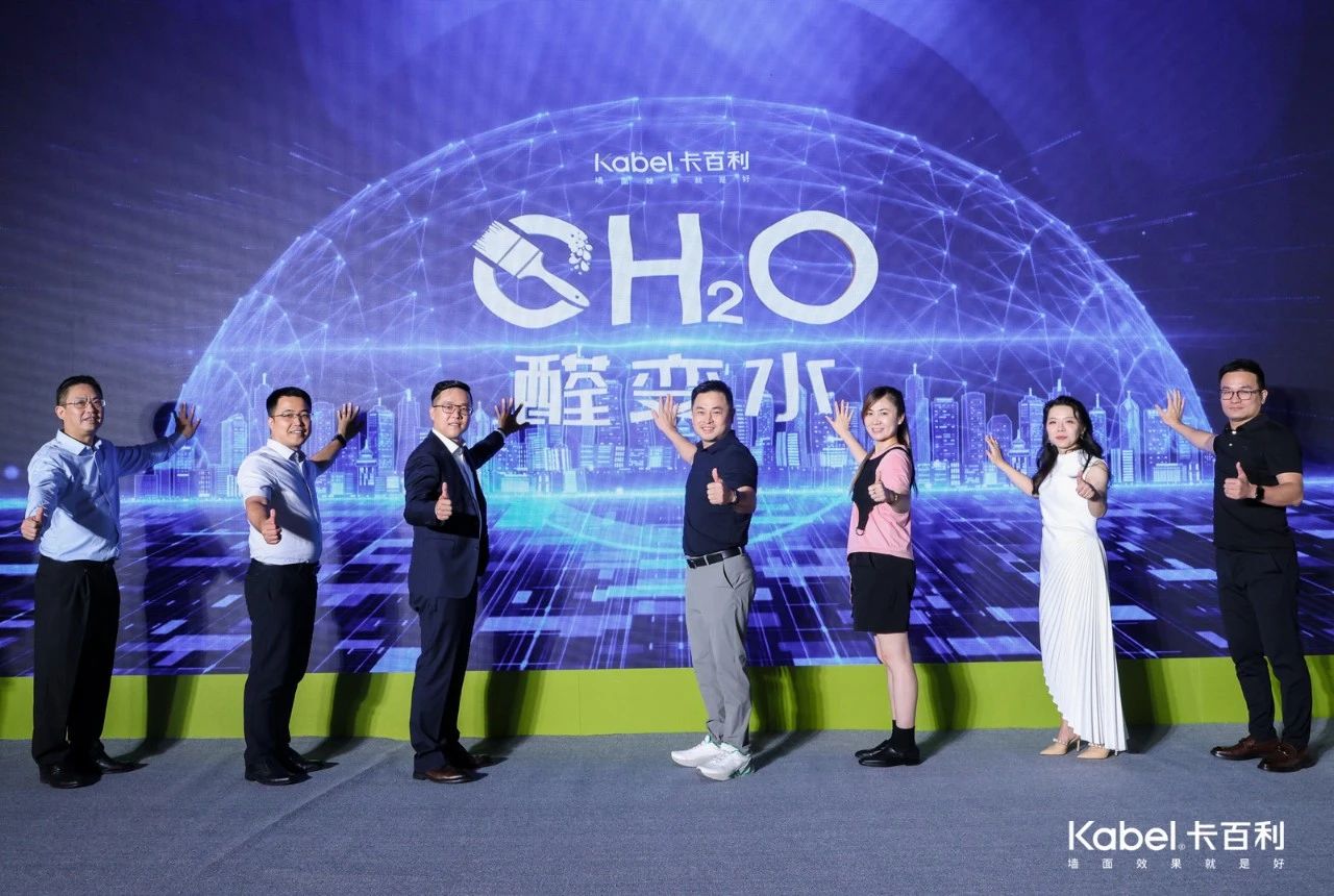 净醛艺术漆，卡百利打造的&ldquo;超级符号&rdquo;