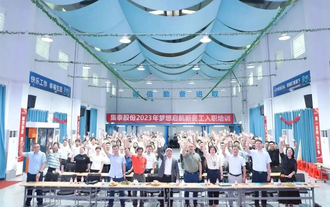 广州第四，民营企业第一！集泰股份获&ldquo;ESG典范企业奖&rdquo;