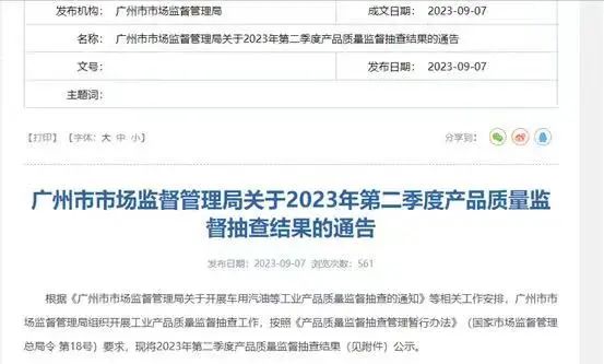 8年前饱受争议的&ldquo;除霾神漆&rdquo;，竟以这种方式重返行业视野