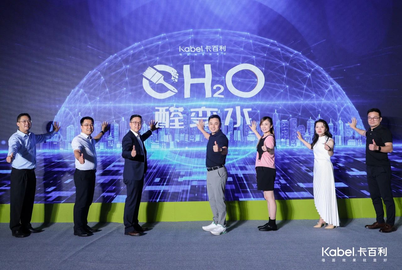 联手阿里巴巴，卡百利打造艺术漆新零售标杆