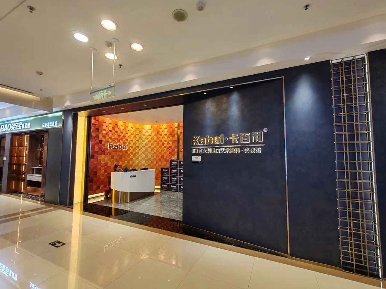 从艺术涂料小白到&ldquo;全国十大金商&rdquo;，他只用了3年时间