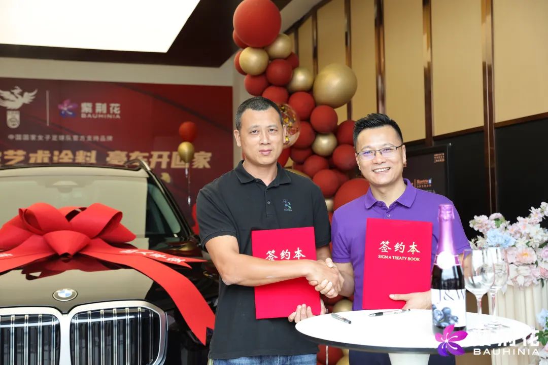 紫荆花再履承诺，桦恒建材加盟获赠百万豪车！