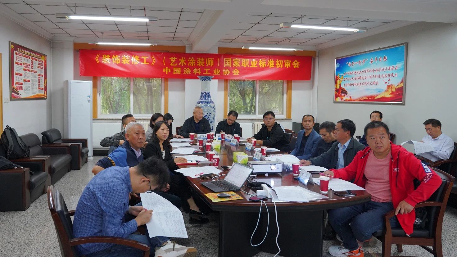 这项国家职业标准完成初审，将提供新的职业考核晋级通道