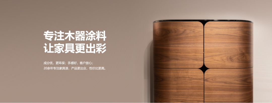 嘉宝莉《生物基聚氨酯乳液的可控交联及规模化制备关键技术》获得肯定！