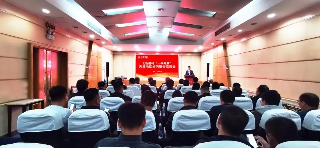 与嘉宝莉商谈正酣，北新建材开始探讨&ldquo;一体两翼&rdquo;协同融合发展