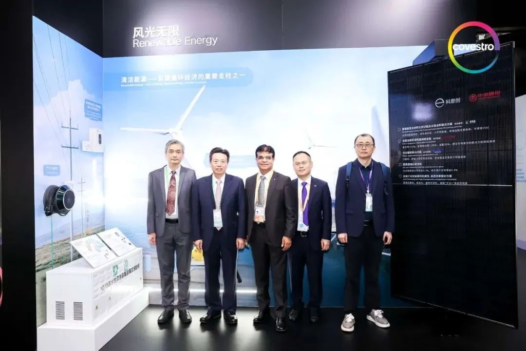 深化绿色低碳产业链创新平台，中远关西与科思创携手签约