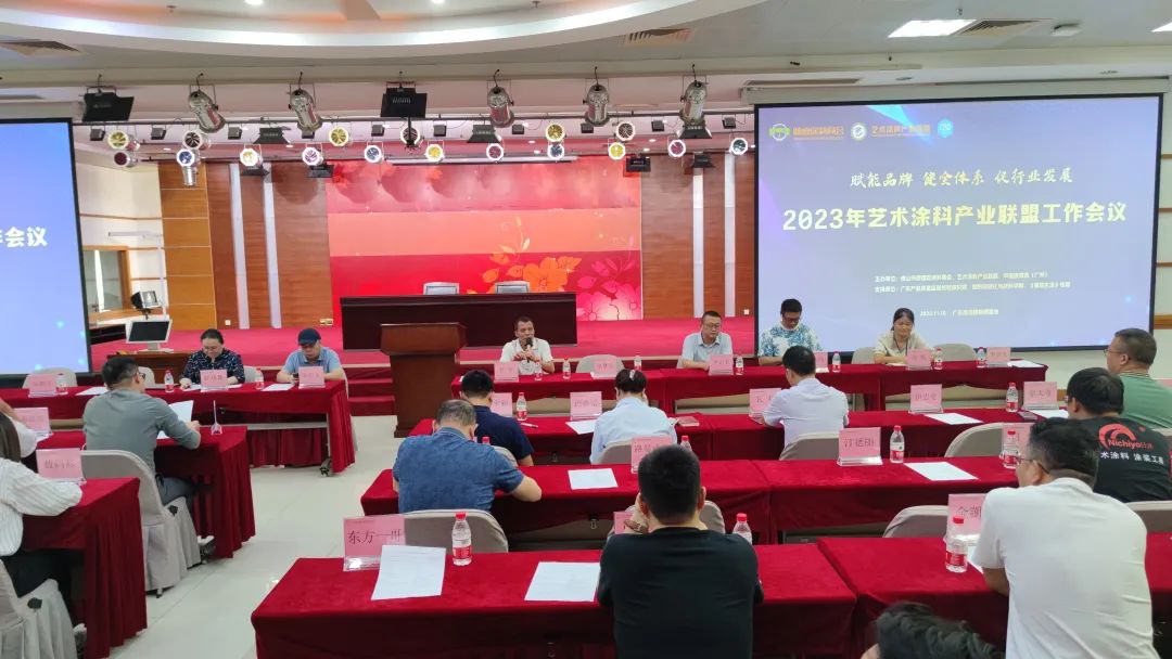 2024年艺术涂料节怎么搞？三个建议