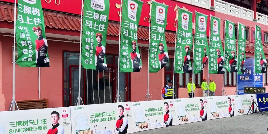 福建首个女子半马赛事，三棵树助力选手逆风破浪