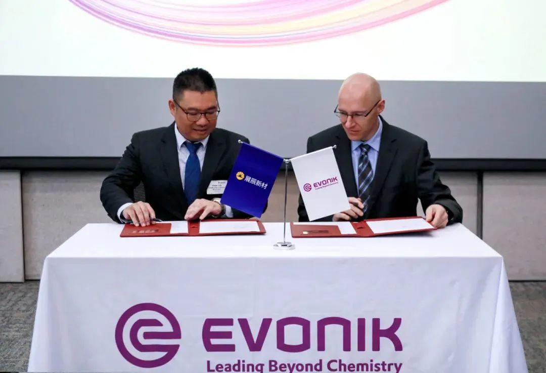 展辰&赢创深化合作，水性和光固化体系涂料产品研究将再上台阶