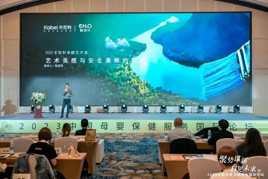 抗菌抗病毒率高达99%！卡百利获&ldquo;月子中心行业环保家居甄选品牌&rdquo;