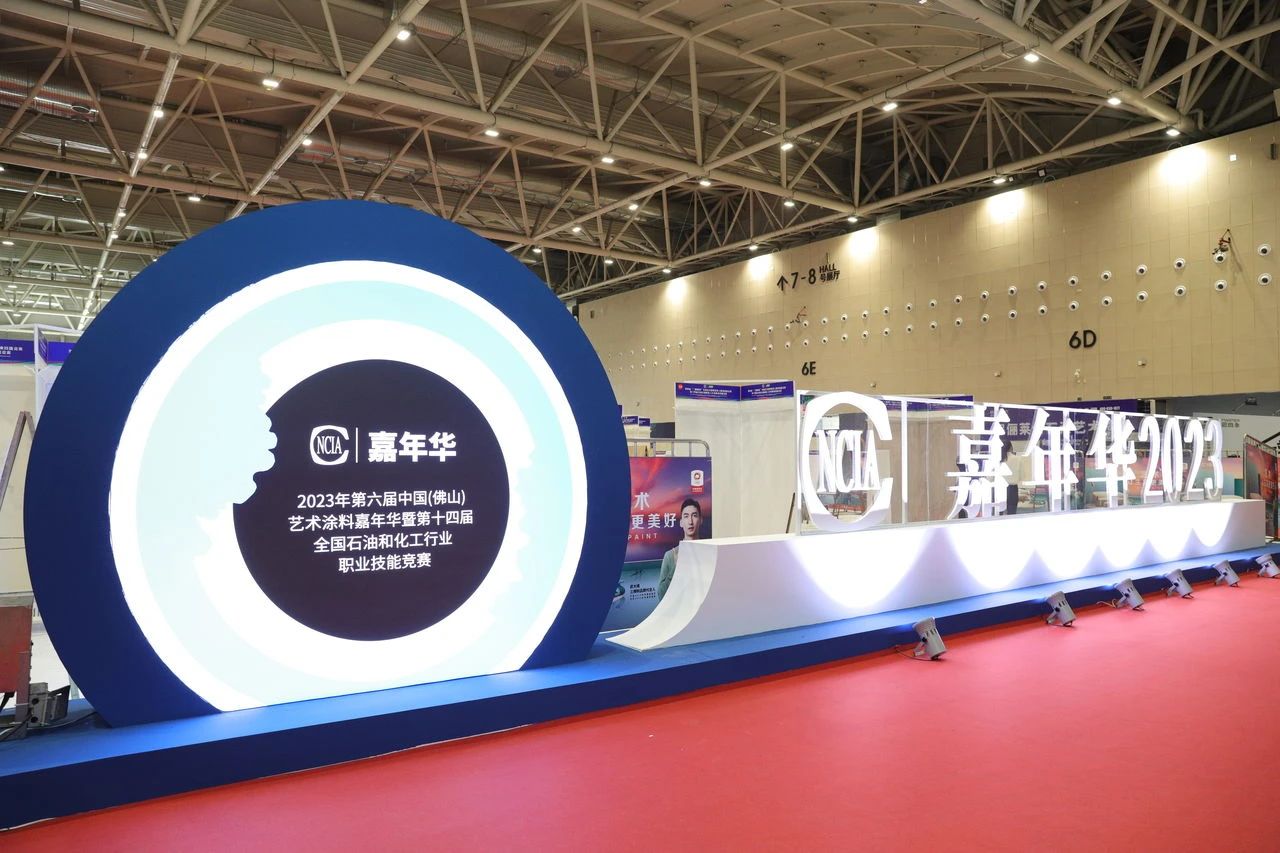&ldquo;展赛结合&rdquo;，2023艺术涂料嘉年华逆袭式回归