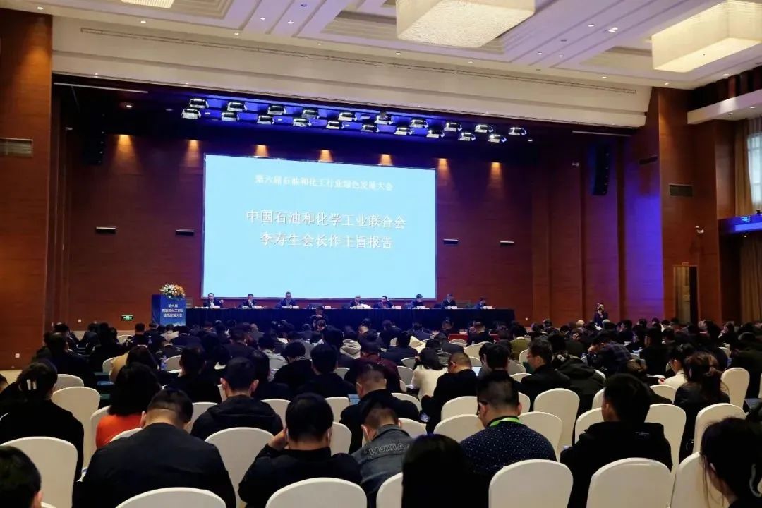 百川化工获&ldquo;2023年度石油和化工行业绿色工厂&rdquo;称号