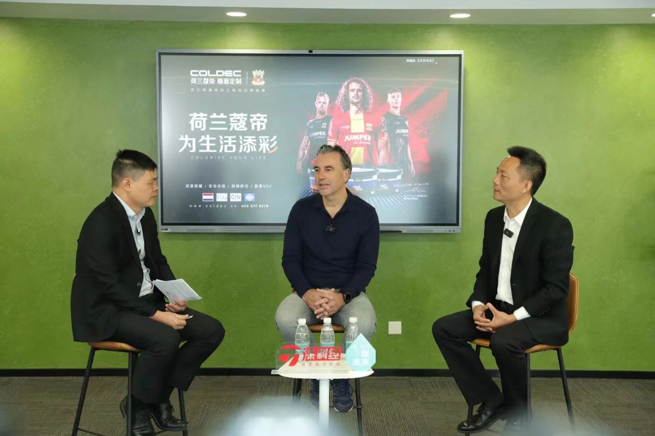 2023年涂料经华东行，探寻中国涂料前行的力量