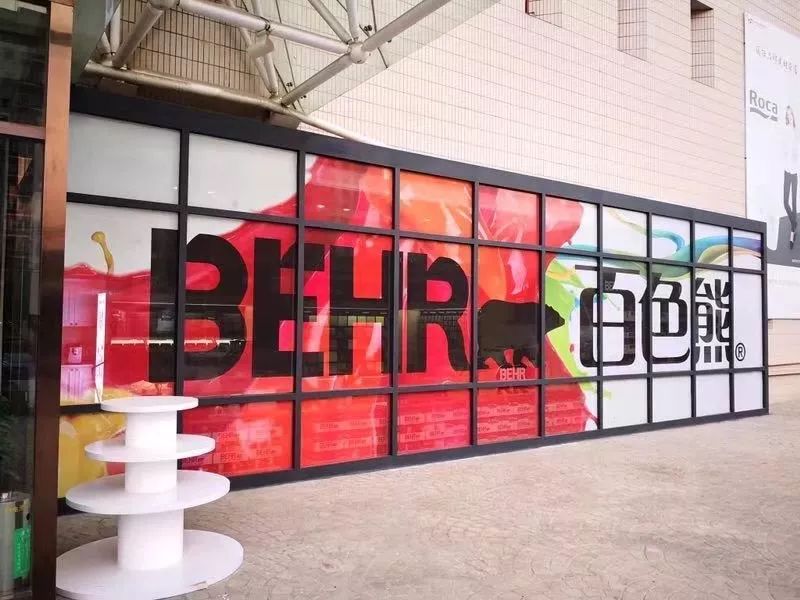 重磅 | 百色熊涂料宣布退出中国市场！