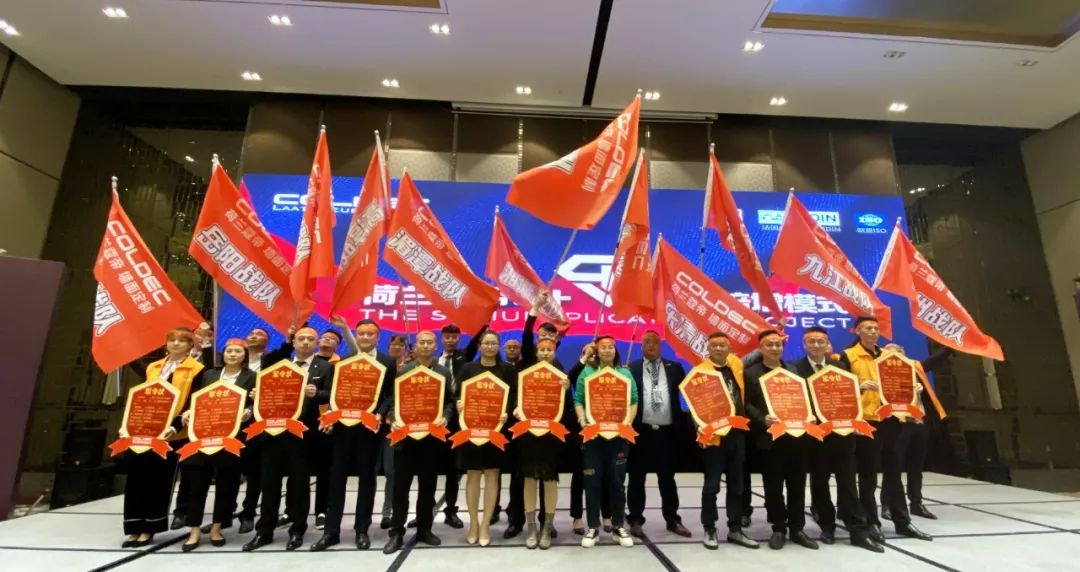 成为荷兰蔻帝全国城市合伙人的机会来了！