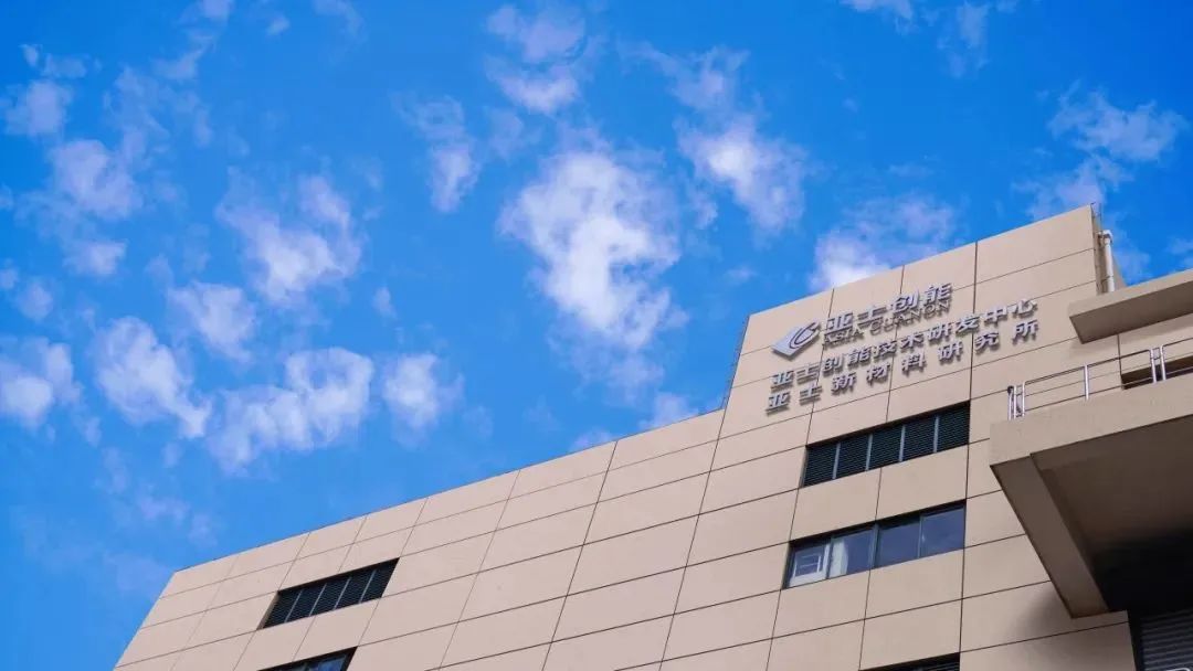 再获国家级殊荣！亚士荣膺&ldquo;国家知识产权优势企业&rdquo;