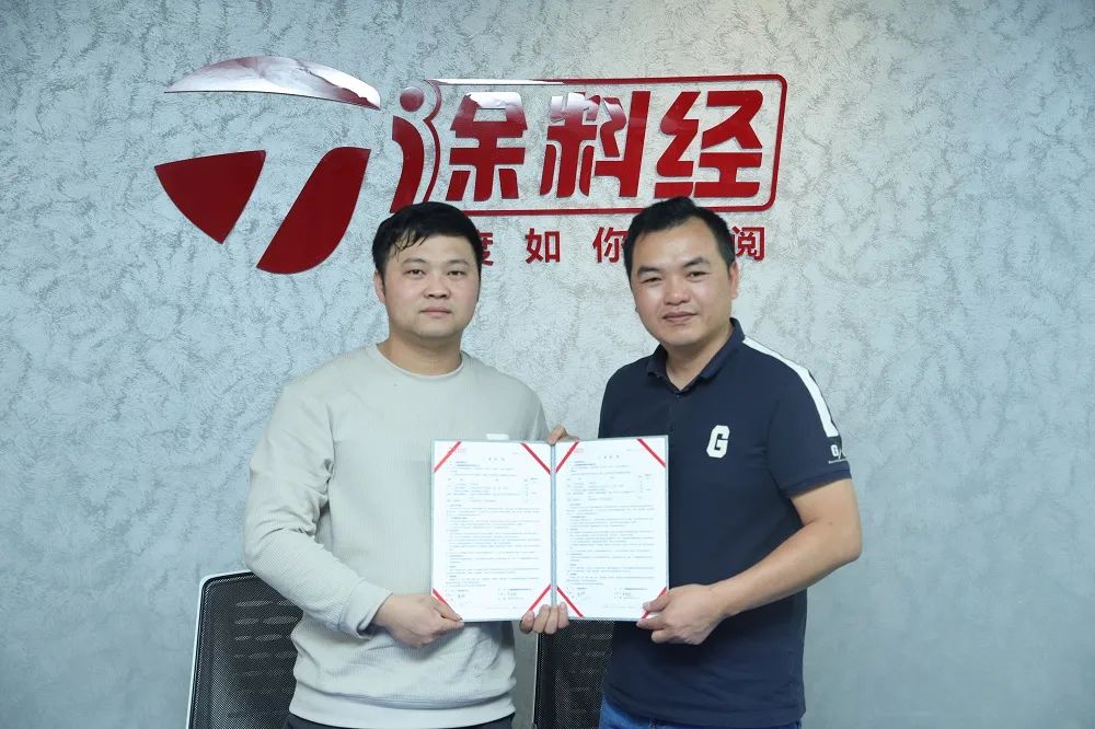 艺术漆师傅共享平台&ldquo;一起涂&rdquo;与涂料经正式签约