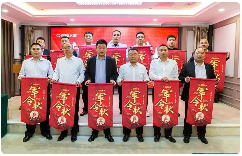 重整中的晨阳水漆传&ldquo;喜讯&rdquo;：2023年销售逆势反弹