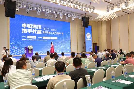 恒和永盛的2023：不遗余力拓市场