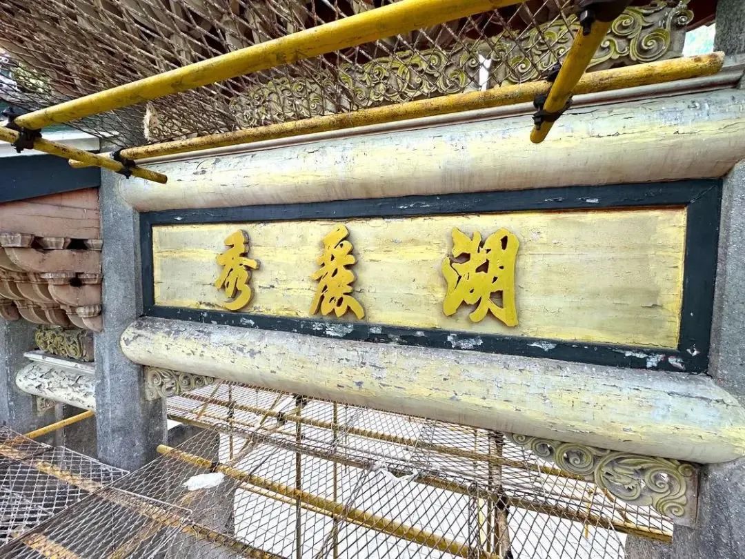 使用含有银朱粉的矿物质涂料！佛山400岁牌坊即将芳华重现