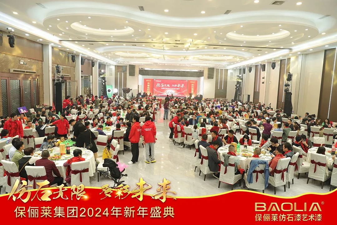 仿石漆&ldquo;逆风狂飙&rdquo;：保俪莱超30%的增长是如何实现的？