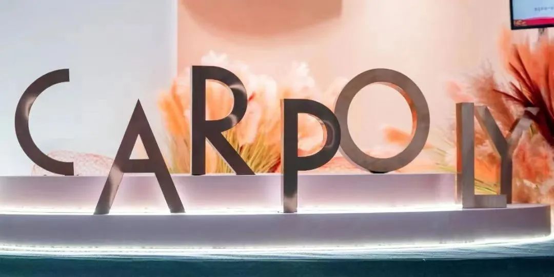 嘉宝莉的新周期&ldquo;开门大吉&rdquo;