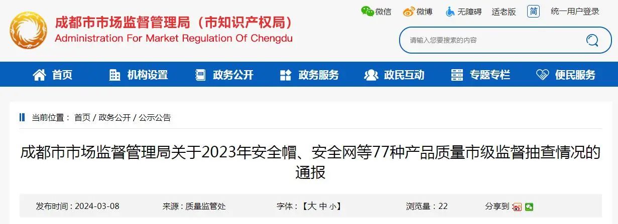 成都对99批次油漆涂料产品进行质量抽查，5批次不合格