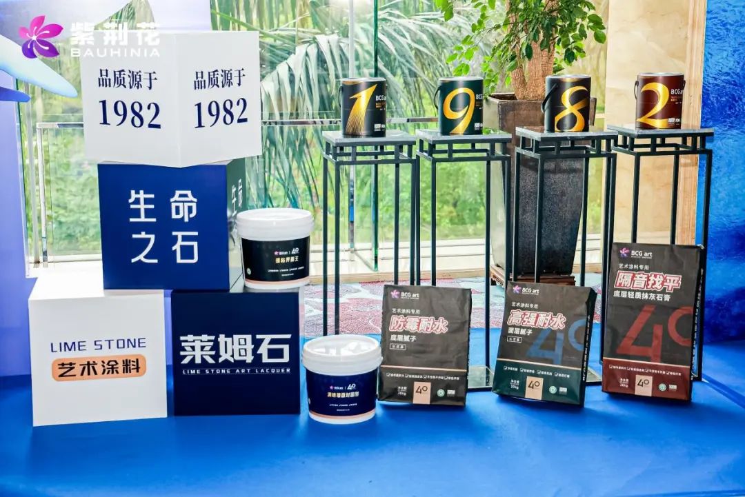 女足精神加持，紫荆花发布新品莱姆石有望成为艺术涂料行业大单品！