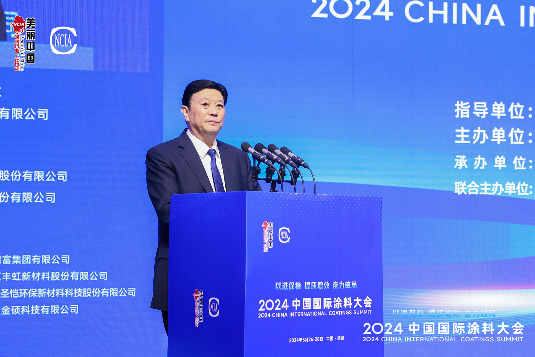 3577.2万吨！4044.8亿元！2023年中国涂料行业关键数据正式发布