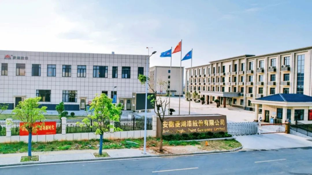 菱湖股份2023净利润同比大增427.83%，工业防护涂料业务业绩亮眼