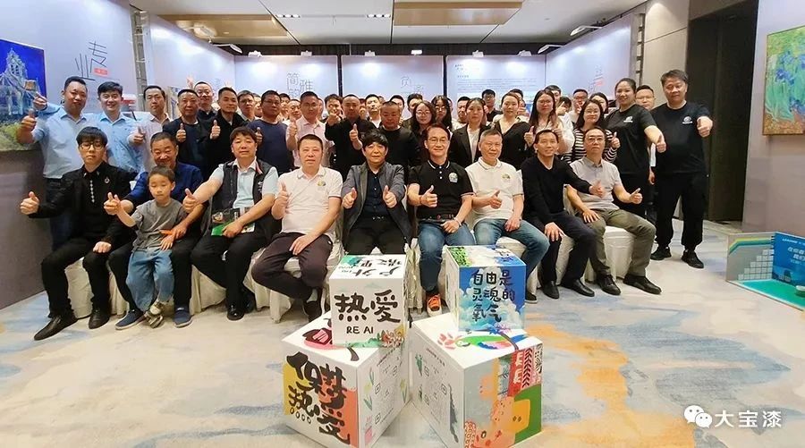 看好湖北涂料市场消费潜力，大宝漆&高乐伯荆门发布装修漆新品