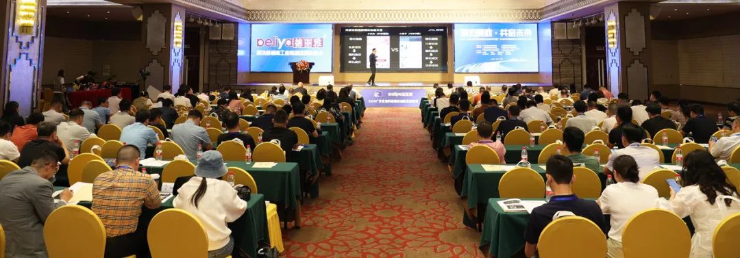 涂料经销商如何创新变革？这场大会揭晓答案