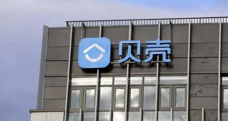 贝壳家居业务合同额达133亿，高定时代到来对涂料业有何启示？