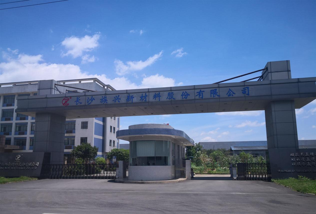 “三战”上岸有望？族兴新材北交所IPO获受理