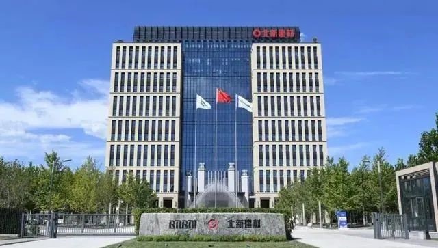 北新建材20亿元超短期融资券获准注册，两年内有效